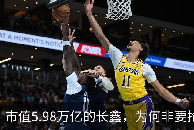 市值5.98万亿的长鑫，为何非要抢长江存储的饭碗？