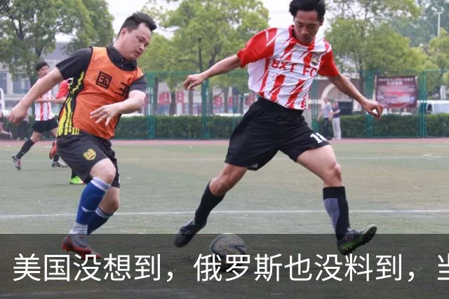 美国没想到，俄罗斯也没料到，当今中国已经成为了全世界的骄傲