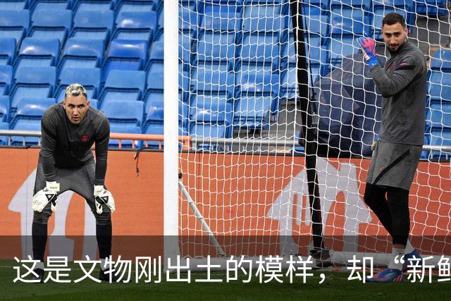 这是文物刚出土的模样，却“新鲜”到不像是真品，怪不得专家会被农民骗